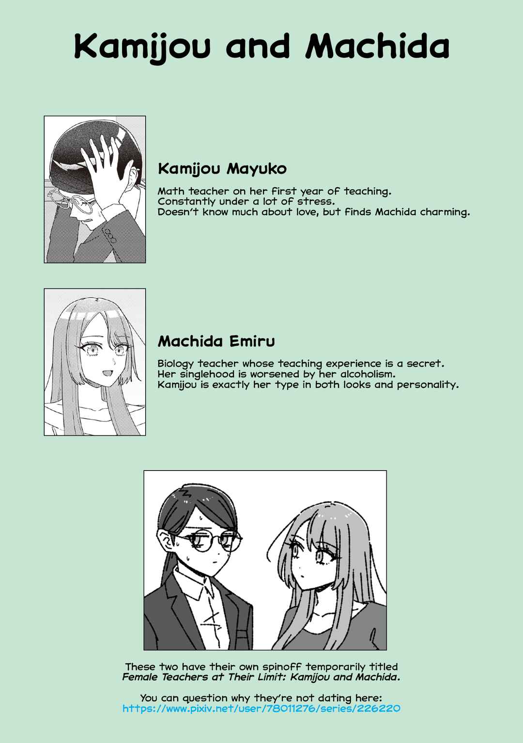 Page 5 Chapter 15 The Main Duties of the Vice President