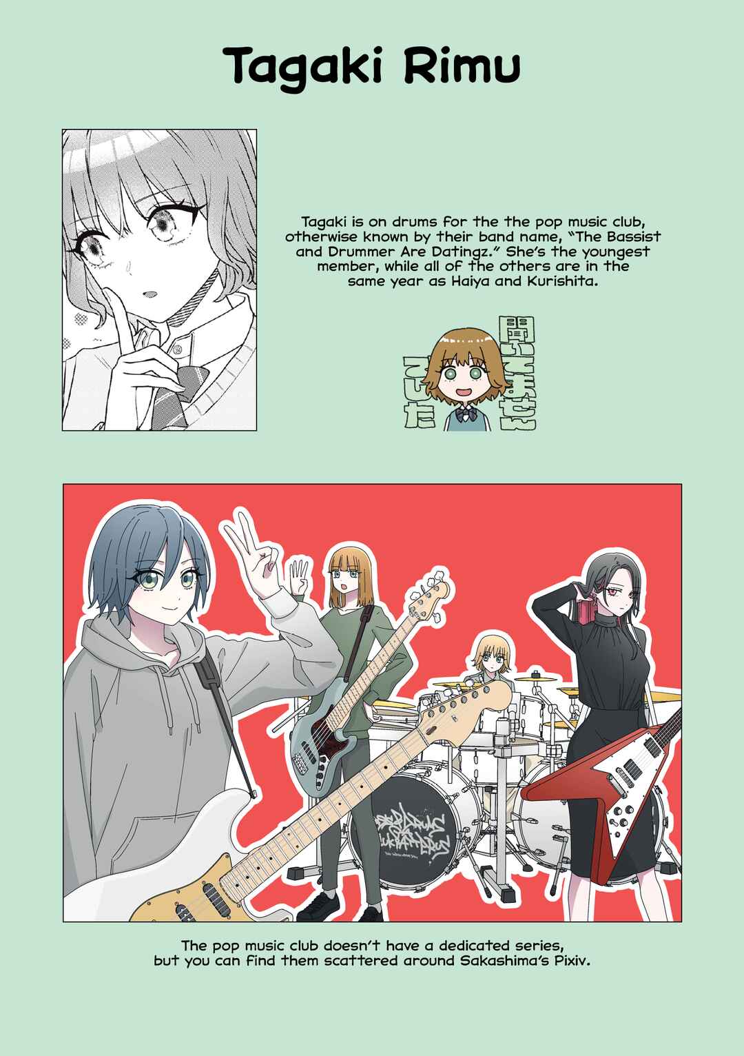Page 5 Chapter 12 The Main Duties of the Vice President
