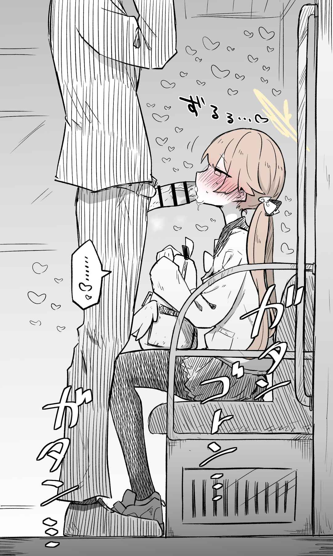 Page 14 Chapter 1 Blue Archive - nekkos Fanbox Content (Doujinshi)