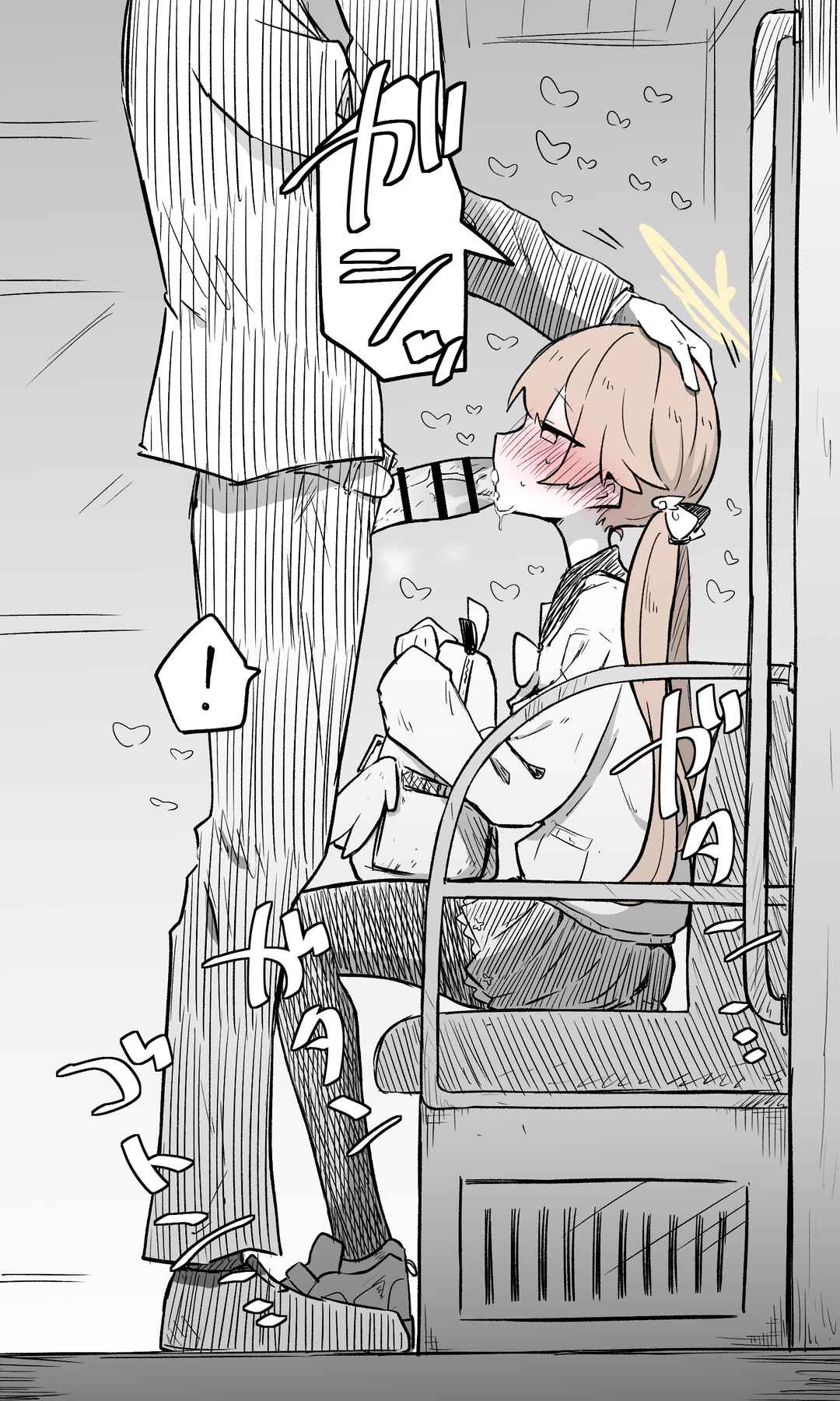 Page 15 Chapter 1 Blue Archive - nekkos Fanbox Content (Doujinshi)