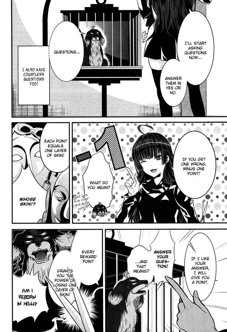 Page 13 Chapter 2 DOG＆SCISSORS