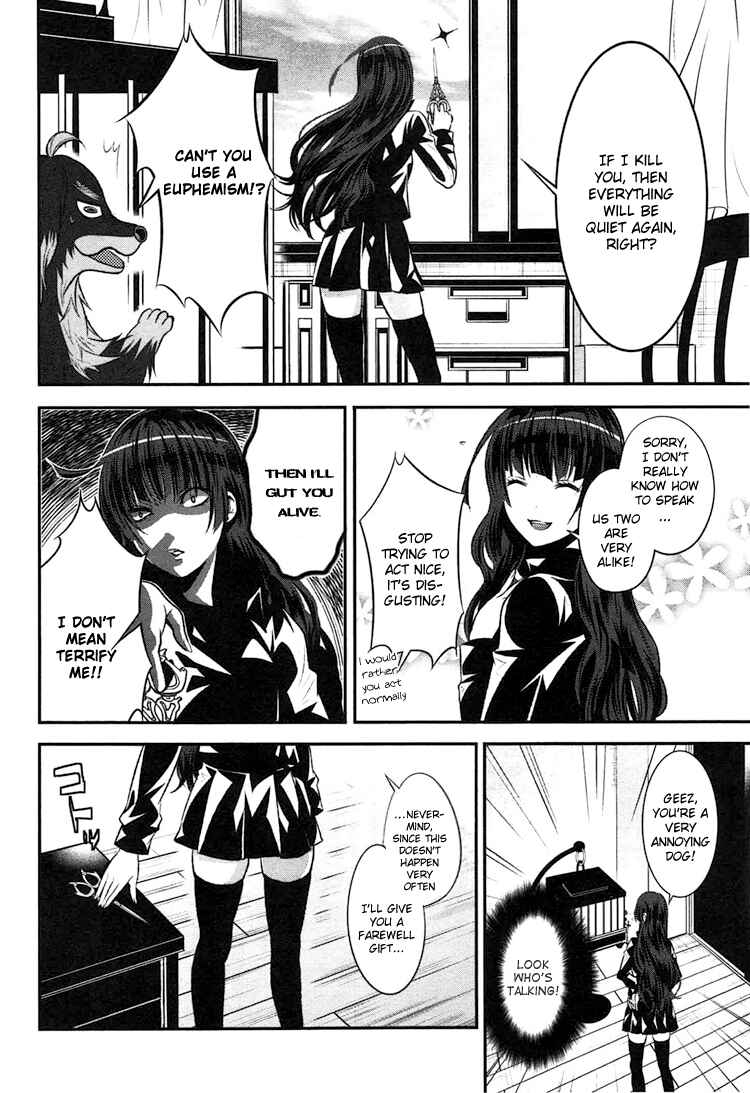 Page 17 Chapter 2 DOG＆SCISSORS