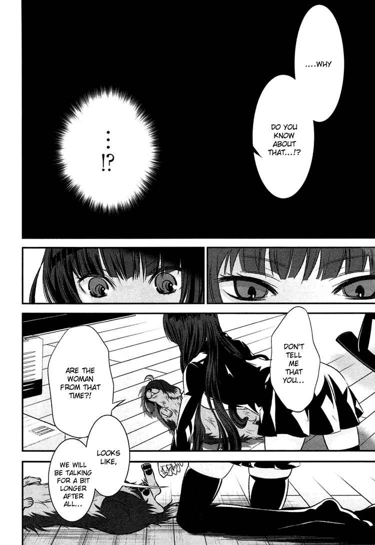 Page 21 Chapter 2 DOG＆SCISSORS