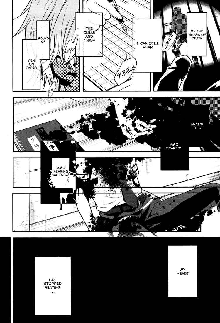 Page 30 Chapter 0 DOG＆SCISSORS