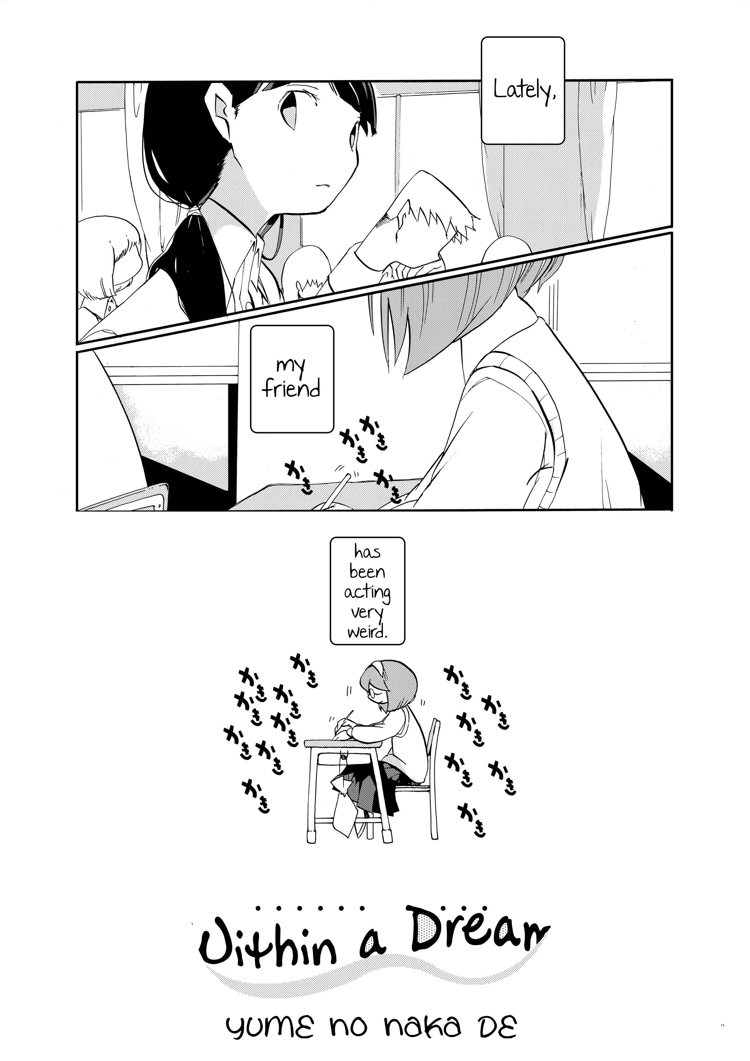Page 1 Chapter Unknown_1886 Within a Dream
