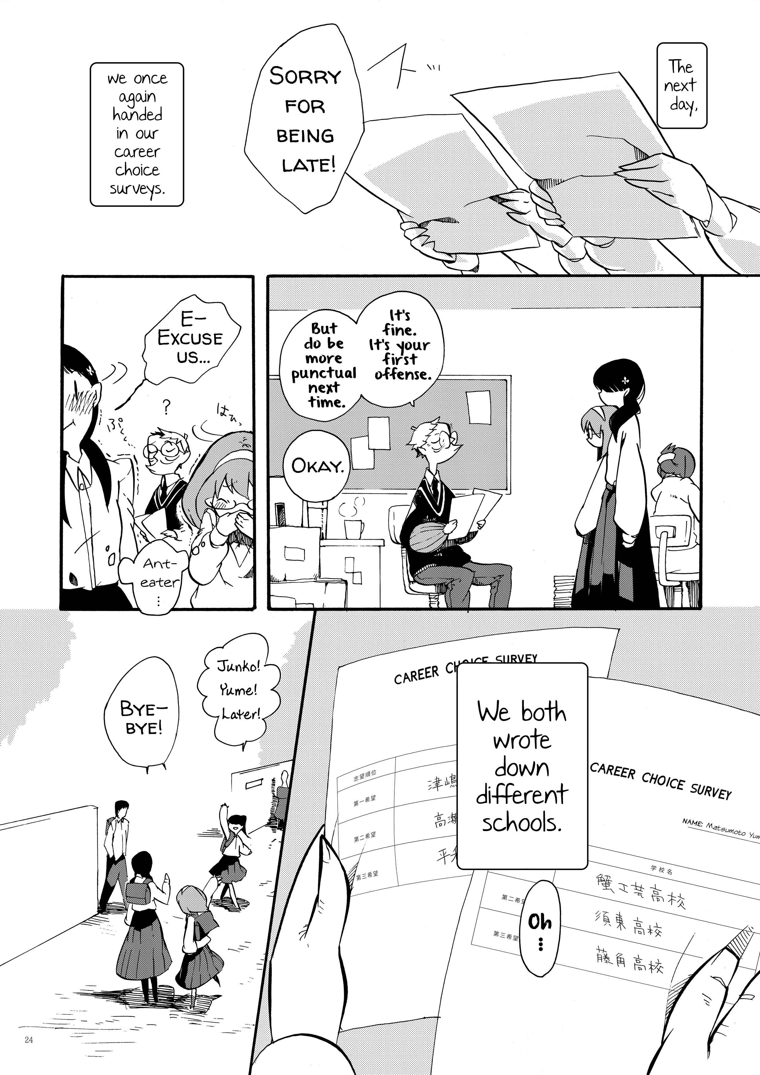Page 22 Chapter Unknown_1886 Within a Dream