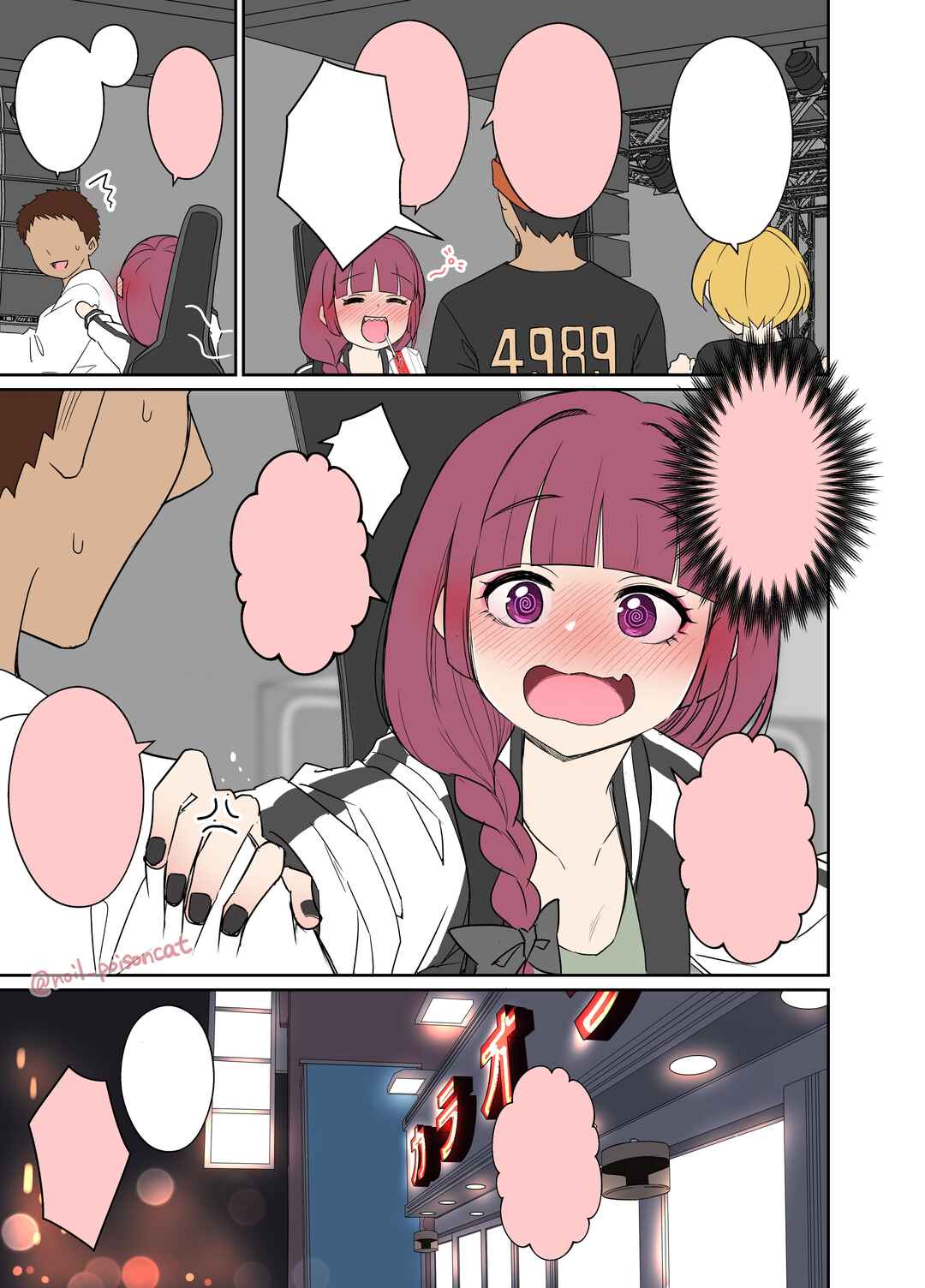 Page 14 Chapter Unknown_d27b Bocchi the Rock! - Deisui shita Hiroi Kikuri ni Warui Koto o Suru Hanashi (Doujinshi)
