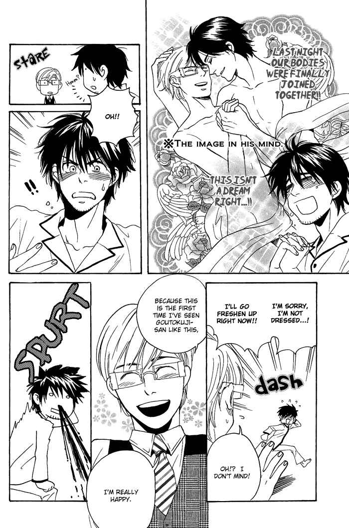 Page 12 Chapter 5.5 Jounetsu Kakumei