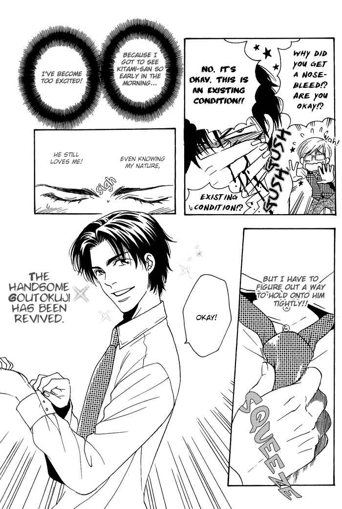 Page 13 Chapter 5.5 Jounetsu Kakumei