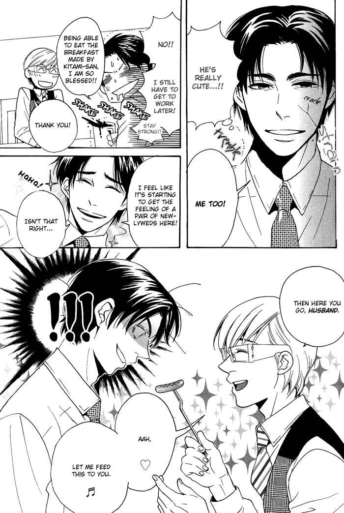 Page 15 Chapter 5.5 Jounetsu Kakumei