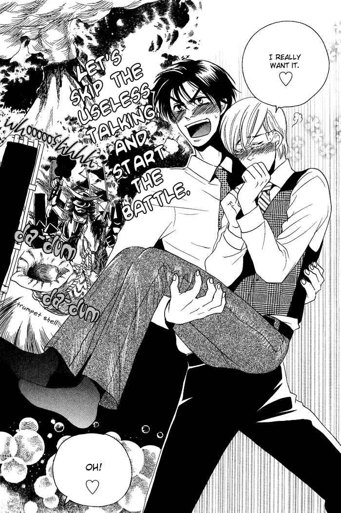 Page 19 Chapter 5.5 Jounetsu Kakumei