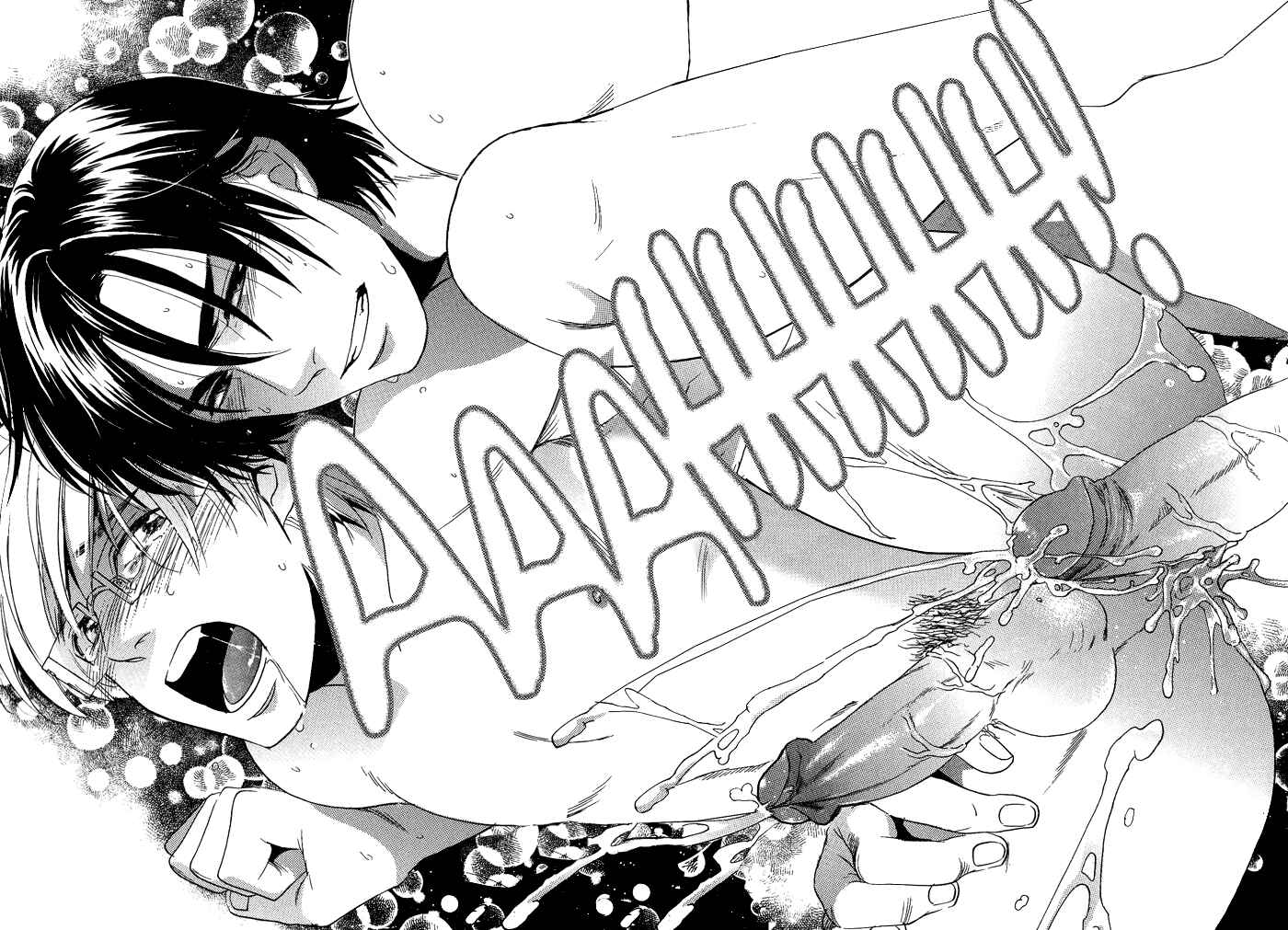 Page 22 Chapter 5.5 Jounetsu Kakumei