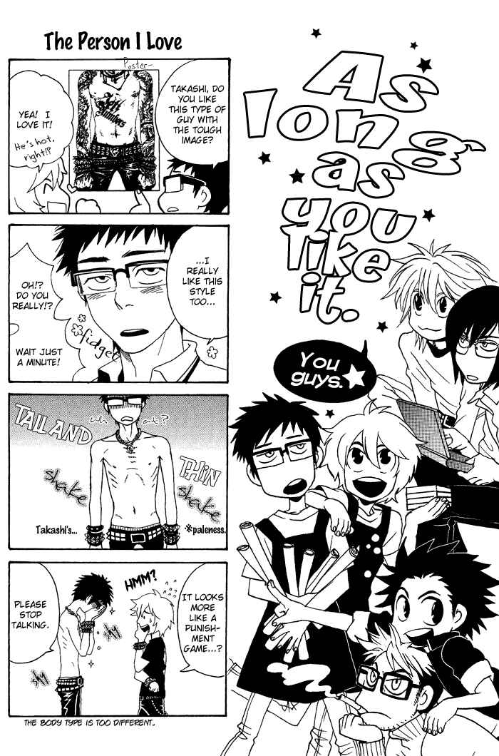 Page 25 Chapter 5.5 Jounetsu Kakumei