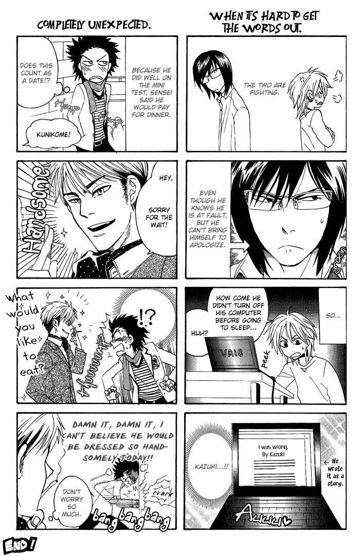 Page 26 Chapter 5.5 Jounetsu Kakumei