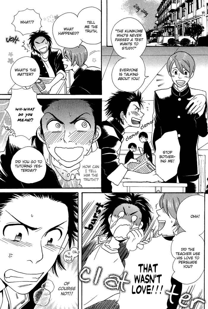 Page 11 Chapter 5 Jounetsu Kakumei