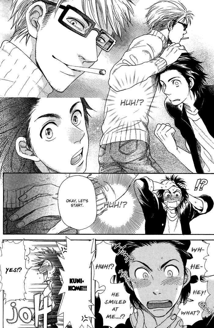 Page 14 Chapter 5 Jounetsu Kakumei