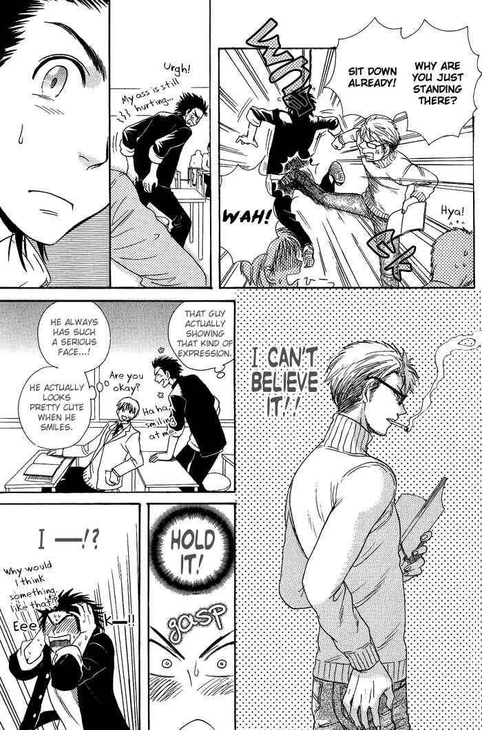 Page 15 Chapter 5 Jounetsu Kakumei