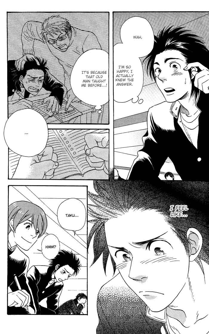 Page 19 Chapter 5 Jounetsu Kakumei