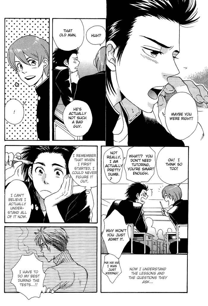 Page 20 Chapter 5 Jounetsu Kakumei