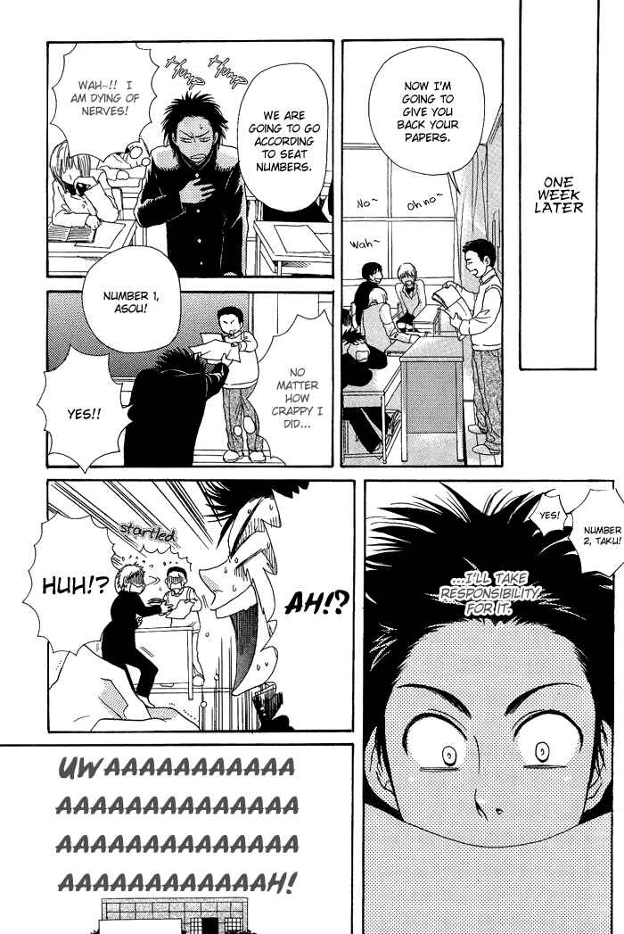 Page 21 Chapter 5 Jounetsu Kakumei