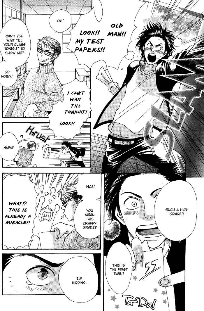 Page 22 Chapter 5 Jounetsu Kakumei