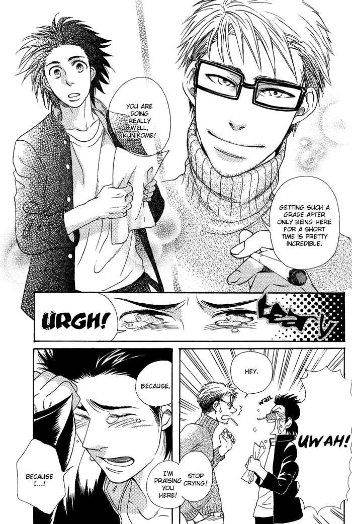 Page 23 Chapter 5 Jounetsu Kakumei