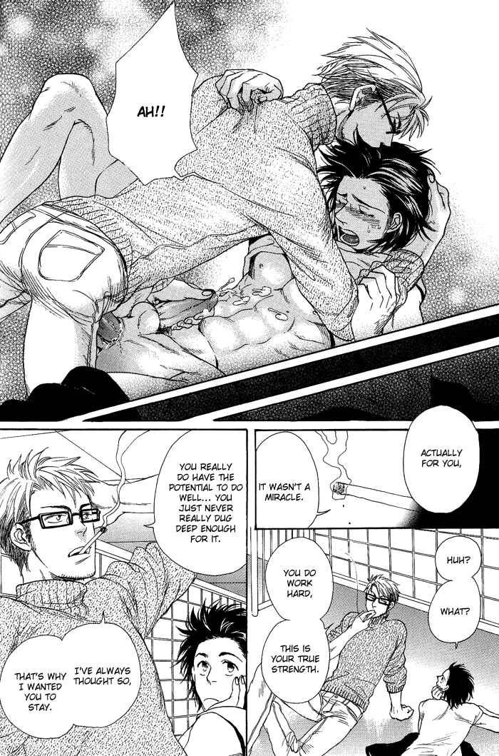 Page 30 Chapter 5 Jounetsu Kakumei