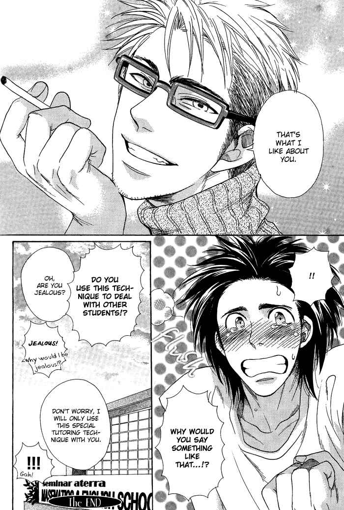 Page 32 Chapter 5 Jounetsu Kakumei