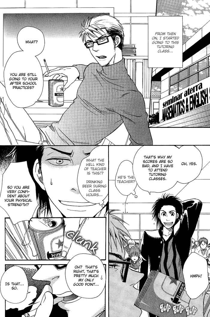 Page 14 Chapter 4 Jounetsu Kakumei