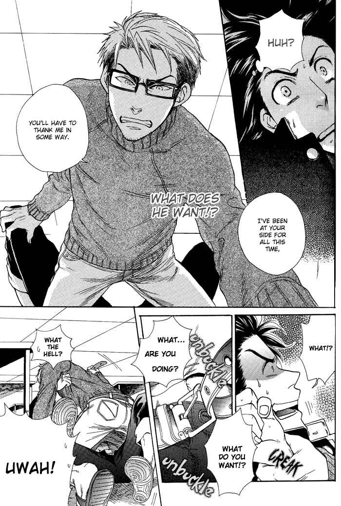 Page 25 Chapter 4 Jounetsu Kakumei