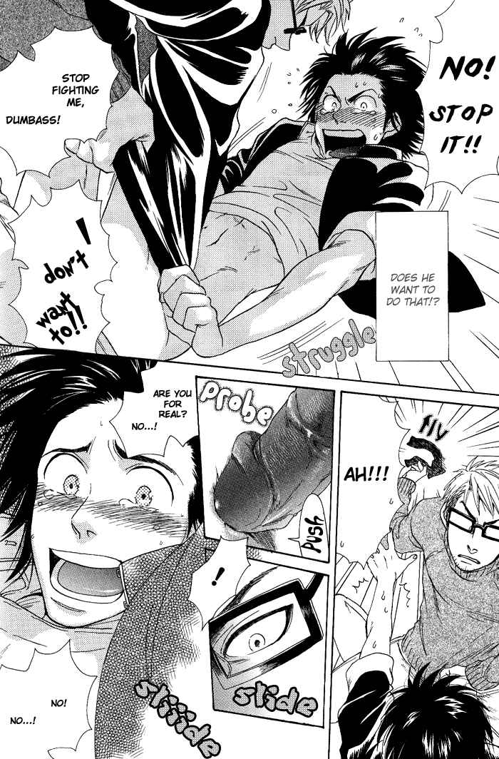 Page 26 Chapter 4 Jounetsu Kakumei