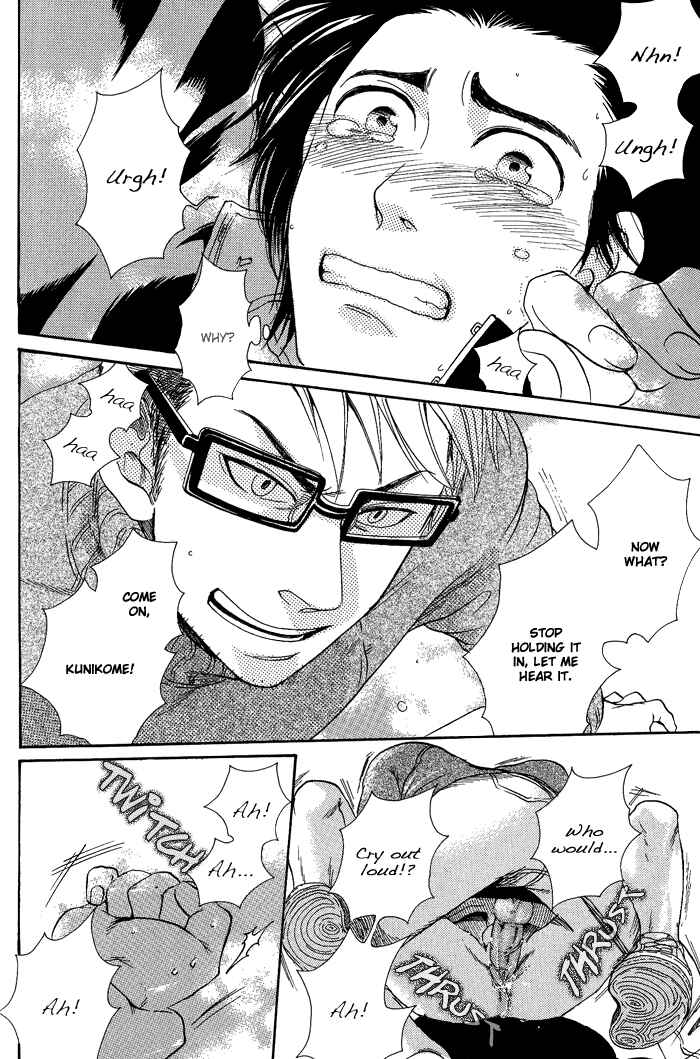 Page 28 Chapter 4 Jounetsu Kakumei