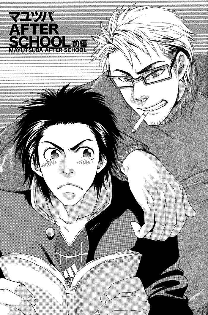 Page 9 Chapter 4 Jounetsu Kakumei
