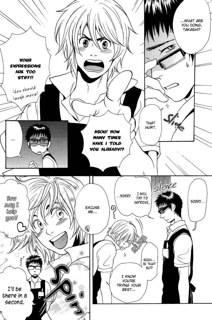 Page 11 Chapter 2 Jounetsu Kakumei