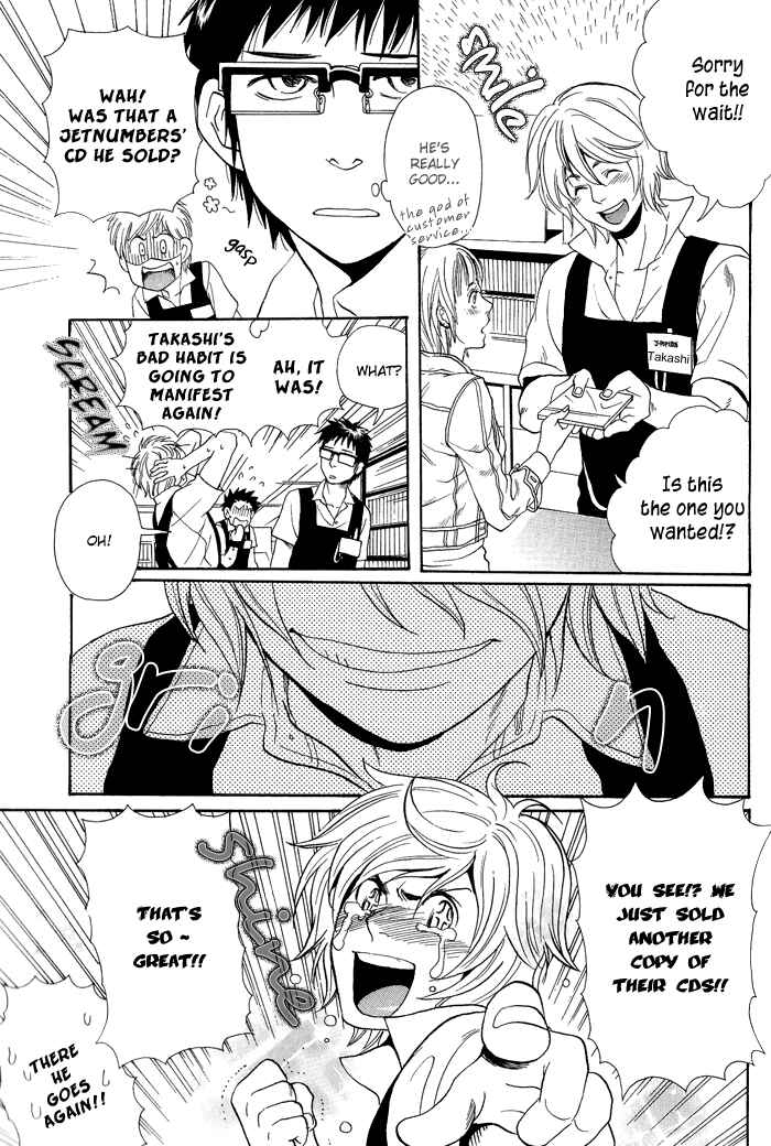 Page 12 Chapter 2 Jounetsu Kakumei