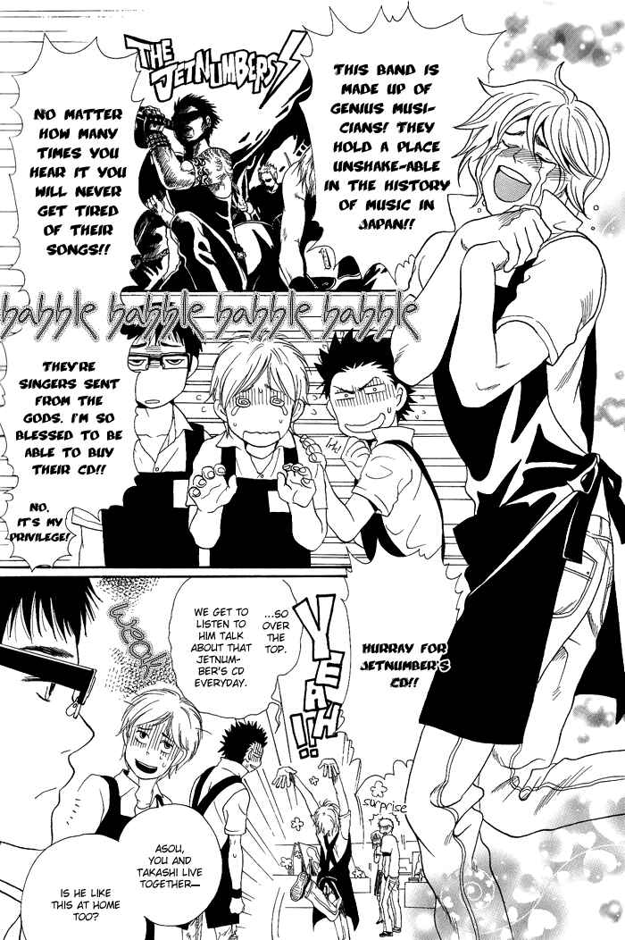 Page 13 Chapter 2 Jounetsu Kakumei