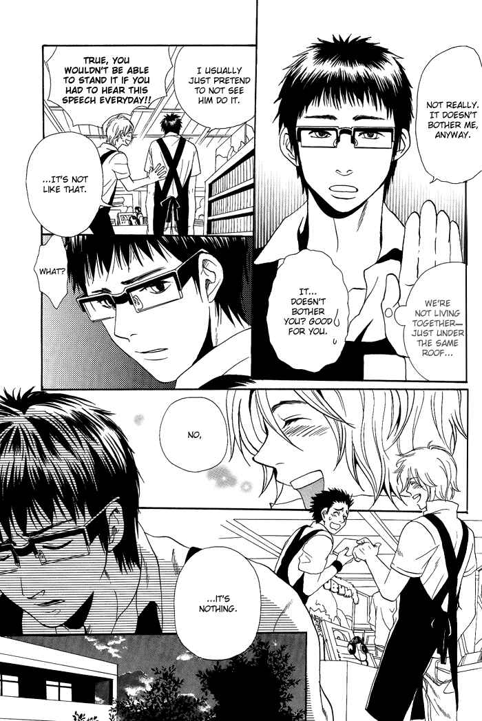 Page 14 Chapter 2 Jounetsu Kakumei