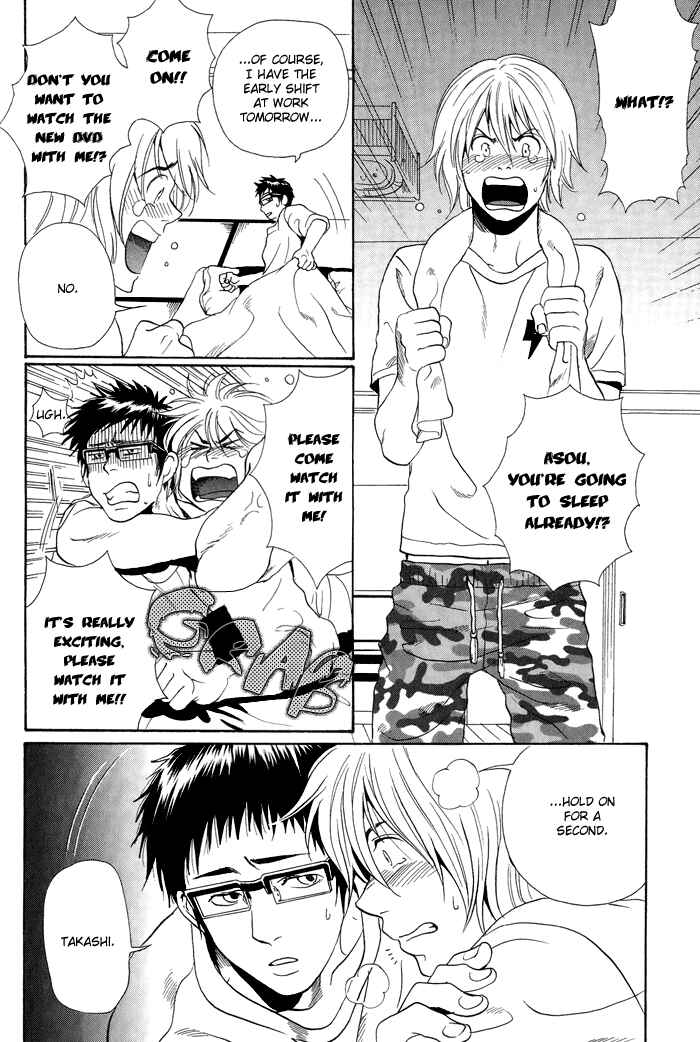 Page 15 Chapter 2 Jounetsu Kakumei