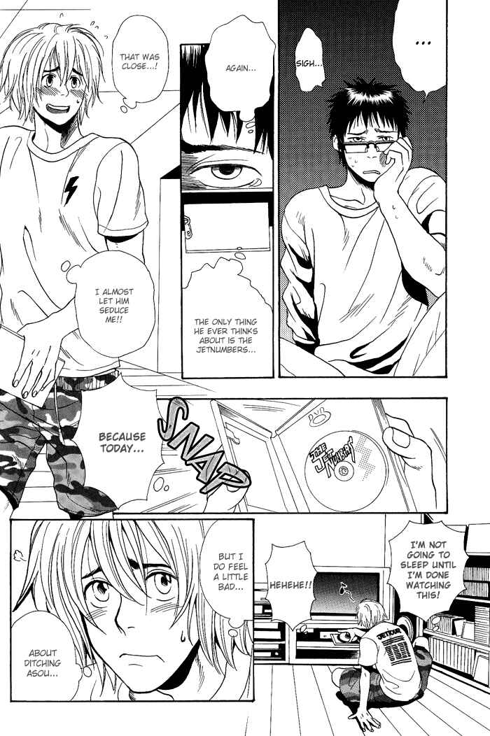 Page 17 Chapter 2 Jounetsu Kakumei