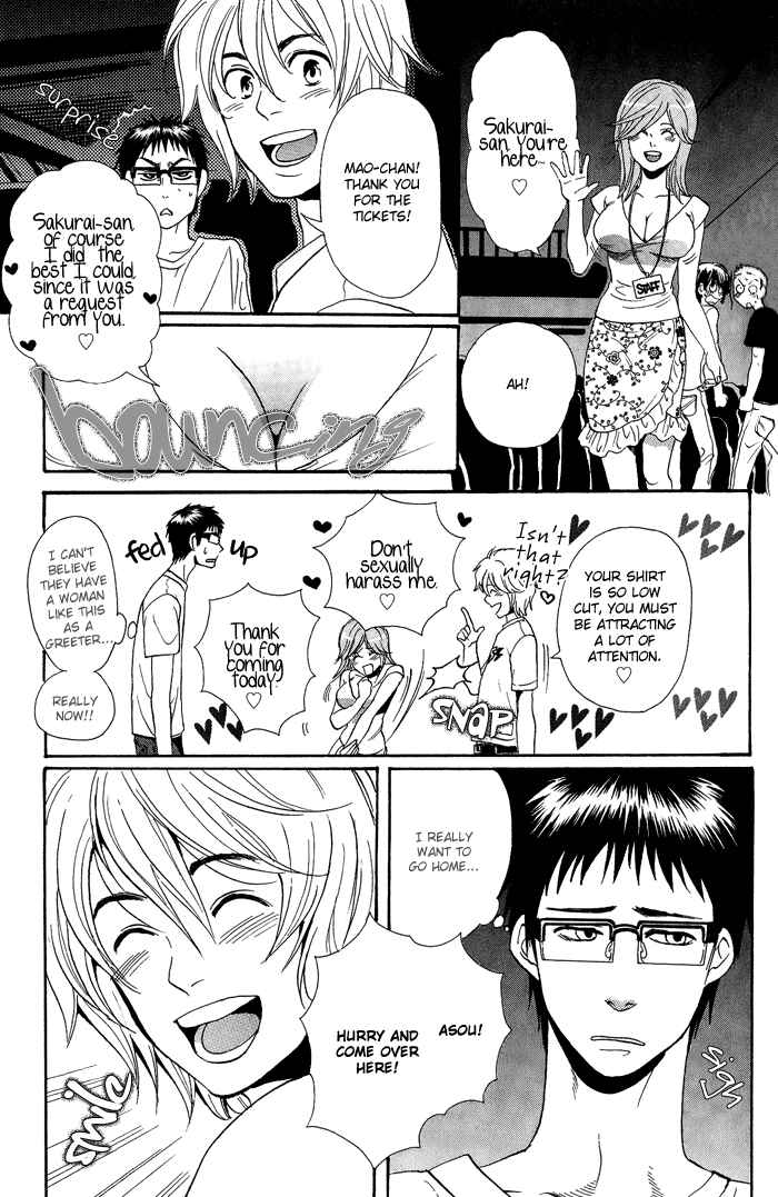 Page 22 Chapter 2 Jounetsu Kakumei