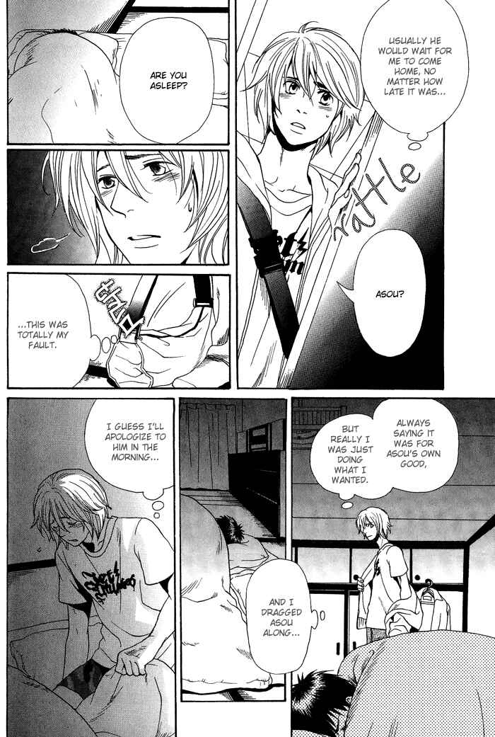Page 29 Chapter 2 Jounetsu Kakumei