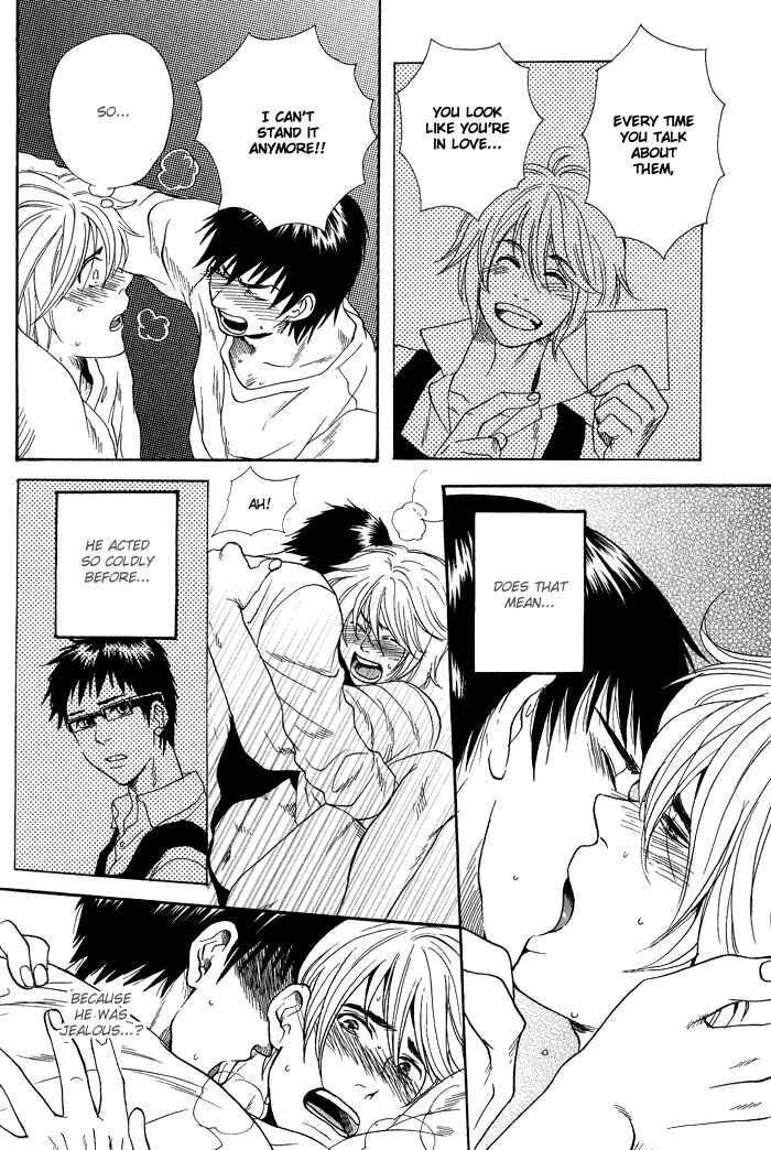 Page 35 Chapter 2 Jounetsu Kakumei