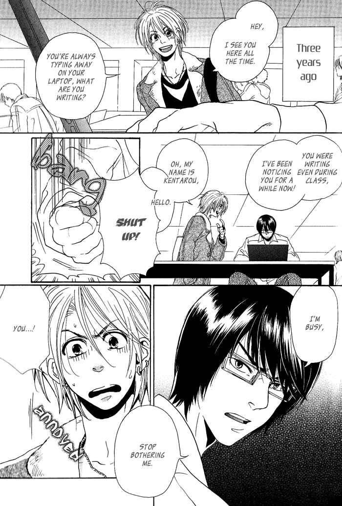 Page 16 Chapter 3 Jounetsu Kakumei