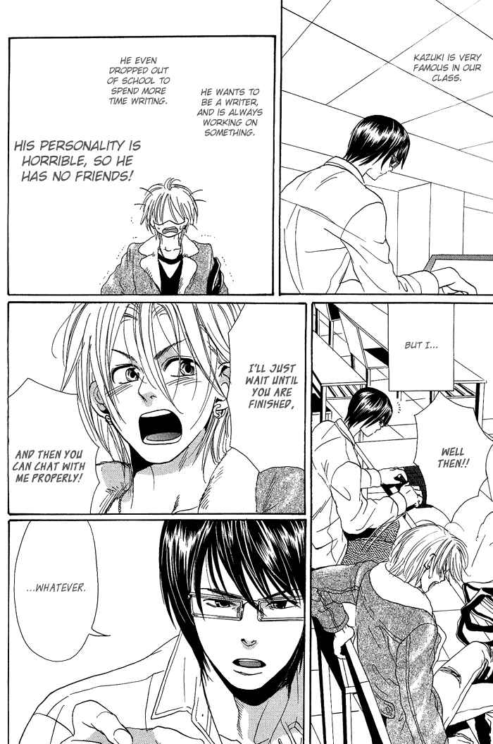 Page 17 Chapter 3 Jounetsu Kakumei