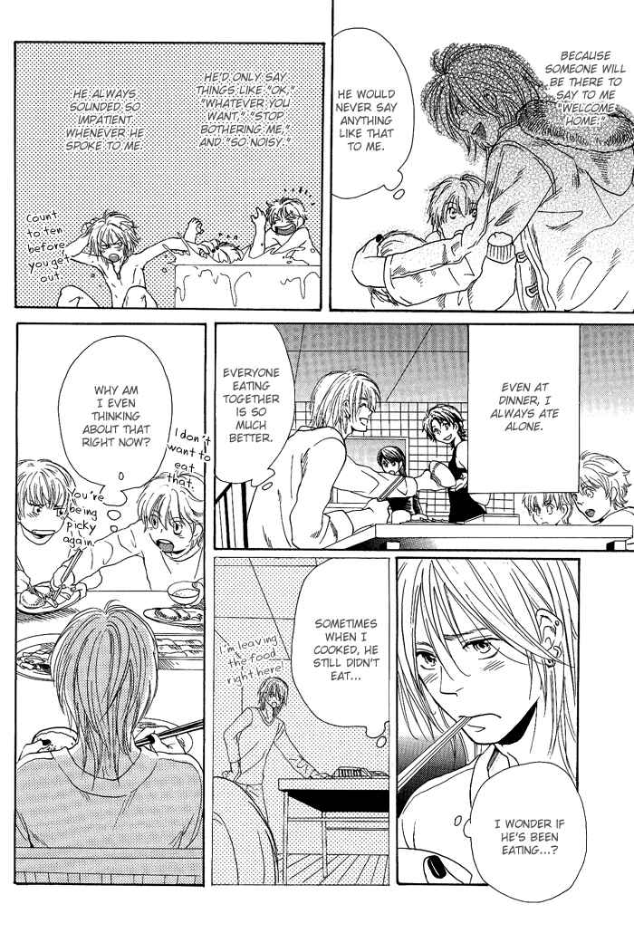 Page 23 Chapter 3 Jounetsu Kakumei