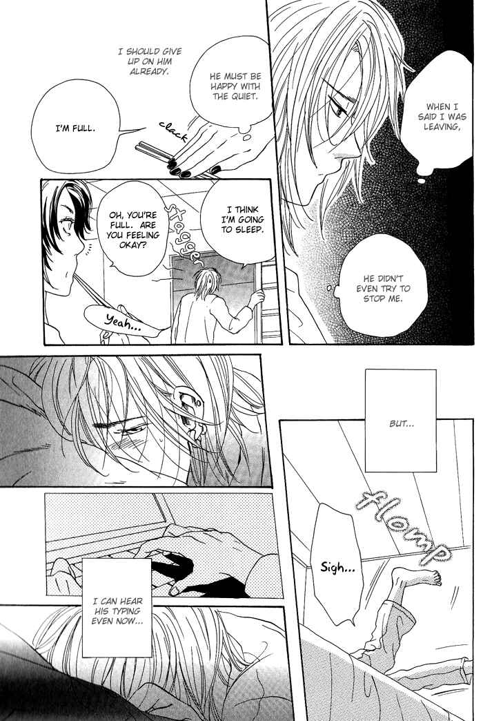 Page 24 Chapter 3 Jounetsu Kakumei