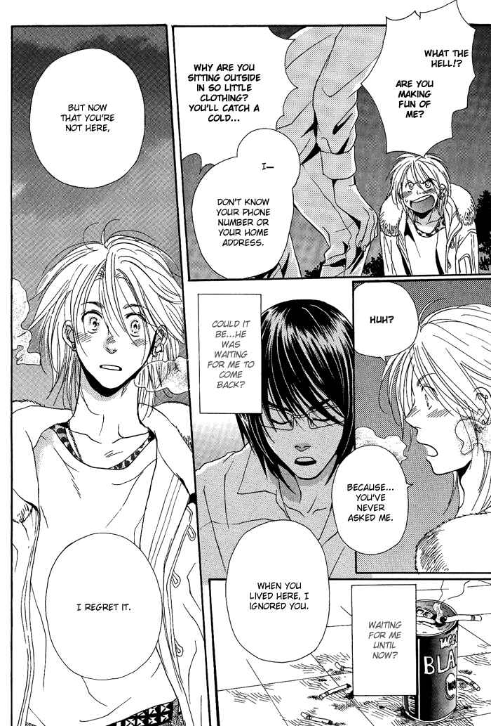 Page 29 Chapter 3 Jounetsu Kakumei