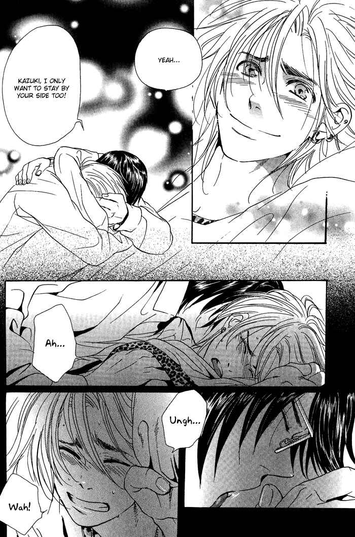 Page 35 Chapter 3 Jounetsu Kakumei