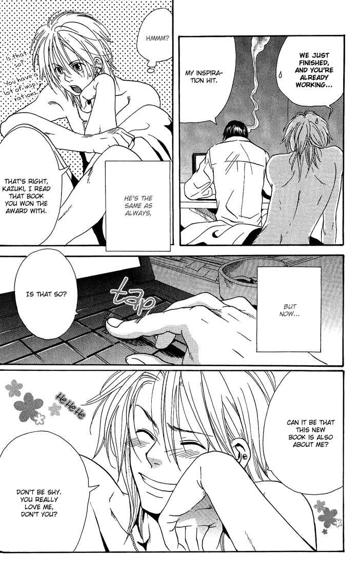 Page 39 Chapter 3 Jounetsu Kakumei