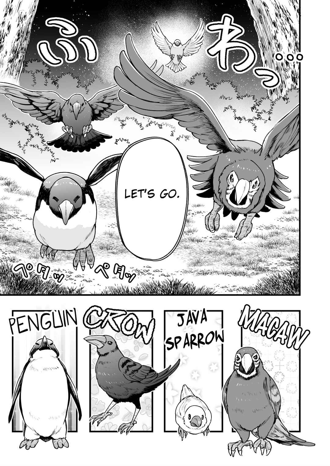 Page 6 Chapter 40 Chun Returns the Favor